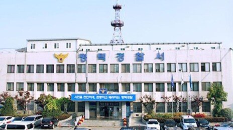 자신의 가족 상대 강도짓…평택서 800만원 빼앗은 일당 붙잡혀