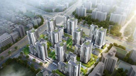 14년만에 ‘반값 아파트’ 등장…토지임대료 내야해 ‘반전세’ 지적도
