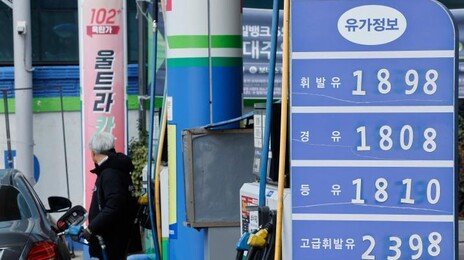 국제유가 100달러 넘자…환율 장중 1500원 다시 돌파