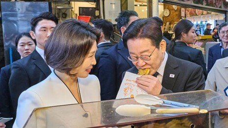 李 붕어빵 취향은 ‘팥붕’…金여사 “아직 할머니는 아니지 않나”