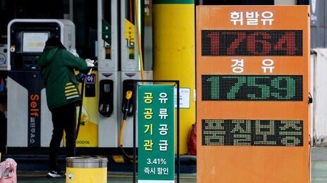 국내 기름값 하락세…전쟁 장기화땐 재상승 우려
