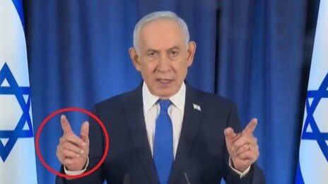 네타냐후 손가락이 6개? ‘사망설’ 불 지피운 영상 보니…