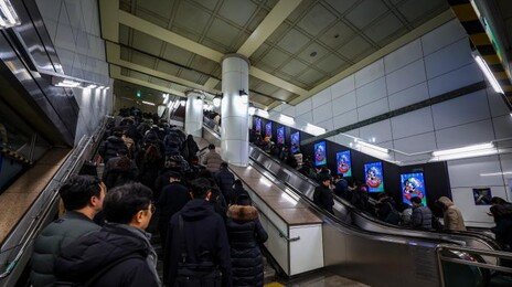 “광화문역 승강기 너무 적다” 불만에…서울시 “재정 부담”