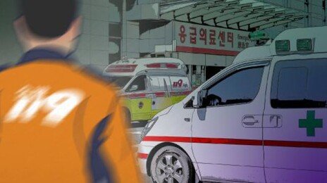 실종 90대 치매 어르신 소방·경찰 공조로 3시간 만에 구조