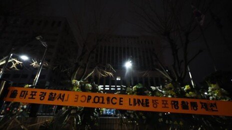 ‘서부지법 난동’ 법원 침입·경찰 폭행 40대男, 1심 징역 1년