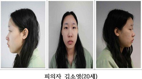 ‘모텔 연쇄 살인’ 김소영 추가 피해 3명…1명 동일약물 검출