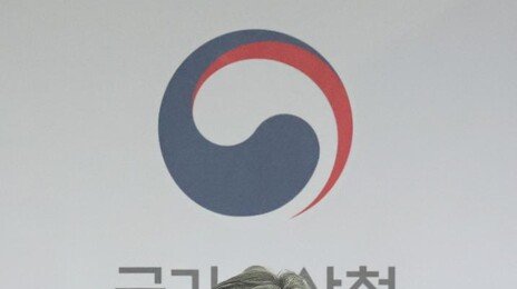 국가유산청 “SH공사, 종묘 인근 11곳 무허가 시추” 고발