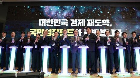 이르면 6월출시 국민성장펀드, 3년이상 투자땐 최대 40% 소득공제