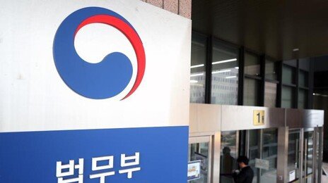 법무부, ‘론스타와 7조 전쟁’ 웹소설로 백서 발간