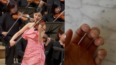 부담 속 바이올린 연주회 오른 서현…“값진 경험”