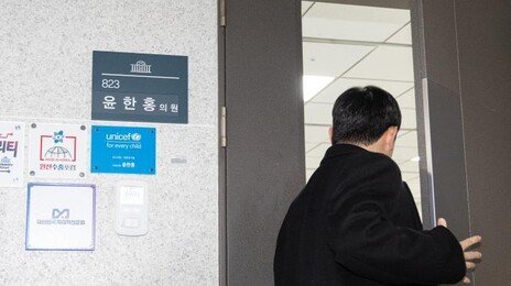 종합특검, ‘관저 이전 의혹’ 행안부·국방부·경호처 압수수색
