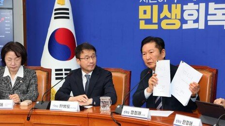與, 검찰개혁 당정청 협의안 발표 “공소청 검사 수사 개입 다리 끊었다”