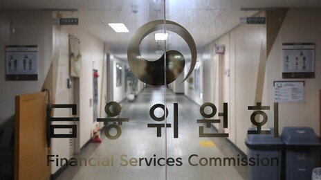 개인사업자 신용대출도 18일부터 온라인으로 갈아타기 가능해진다