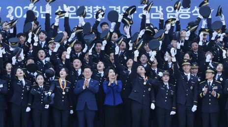 李, 경찰 합동 임용식 참석 “국민 위해 헌신”