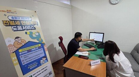 서울시, 1인가구 지원에 올해 6300억원 투입