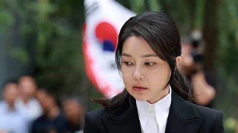 김건희 측 “목걸이·금거북이 받은 건 인정…대가성은 아니었다”