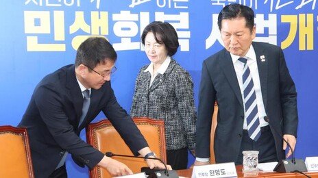 강경파 반발에도… 檢개혁안 핵심내용 정부안대로