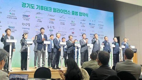 AI-반도체-기후테크 집중 육성… “유니콘 기업 배출하겠다”