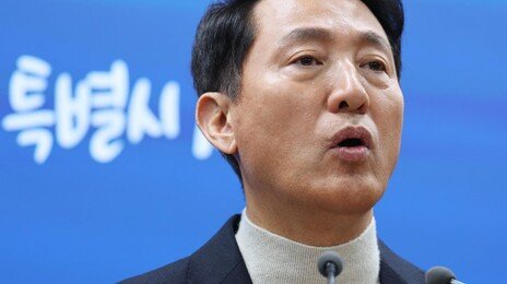 오세훈 결국 공천 신청…“장동혁 지도부, 무능 넘어 무책임”