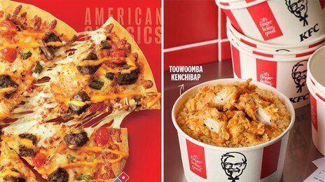 익숙한 듯 특별한 맛… 피자-햄버거 신제품 봇물
