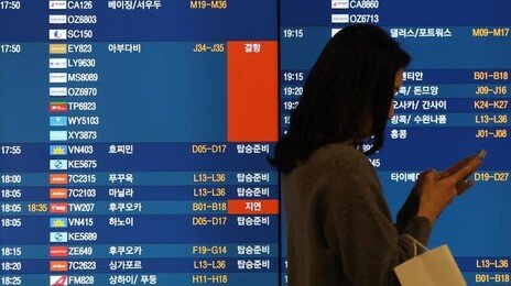 “비행기 못 타겠네”…‘코로나급’ 유가 급등에 항공료 줄인상