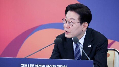 李 “주식 판 돈 왜 이틀뒤 주나”…거래소 “하루로 당기겠다”