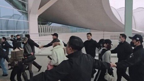 하투하 ‘강강술래 경호’ 눈총…“인천공항 입구 독차지”