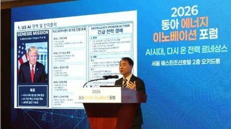 [사설]걷고, 줄이고, 바꾸고, 꺼야… ‘에너지 다이어트’로 위기 넘을 때