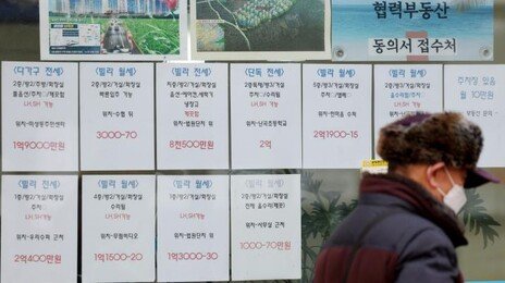 월 20만원 ‘청년월세’ 지원, 30일부터 모집