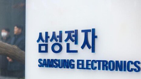 삼성전자 노조 5월 총파업 예고… “평택 반도체 생산 절반 영향”