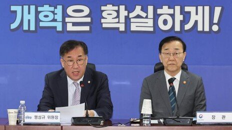 당정, 주택 공급 뒷받침 30여개 입법 속도전