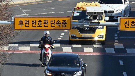 오토바이도 전국 번호판 단다…번호 식별은 더 쉬워져