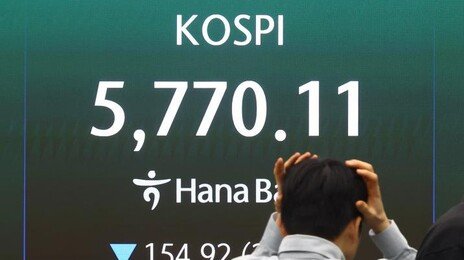 ‘고유가’에 코스피 5161.40 하락 출발…환율도 1505원 거래 시작