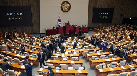공소청법 본회의 상정에 국힘 필버 돌입…조작기소 국조도 ‘통과 대기’