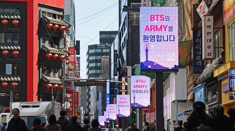 ‘BTS 특수’ 벌써 후끈…명동 굿즈샵 “손님 3배 늘고 아미밤 동나”