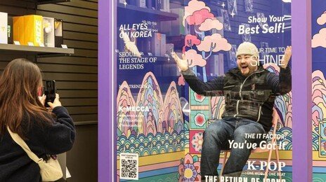 엄마와 함께온 아미 “공항부터 들떠”… 응원봉은 이미 동나