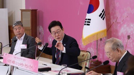 李 “2년 되면 정규직화 다들 회피… 3, 4년으로 했으면 좋겠다”