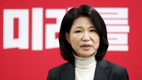 이진숙 “인위적 컷오프 반대에 동의, 경선 결과 깨끗이 승복해야”