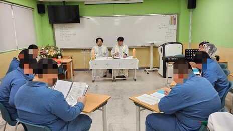 “소년원에서도 공부하고 싶은 아이들… 과거 알려질까 무서워 마음 못 열어”