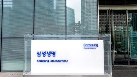 삼성생명, 보유 삼성전자 주식 624만주 매각