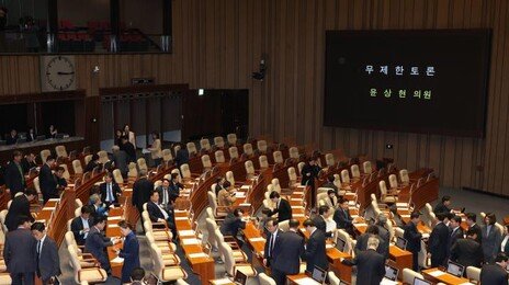 또 3박4일 ‘필버 정국’… 與 ‘檢개혁 법안’ 살라미 처리 수순