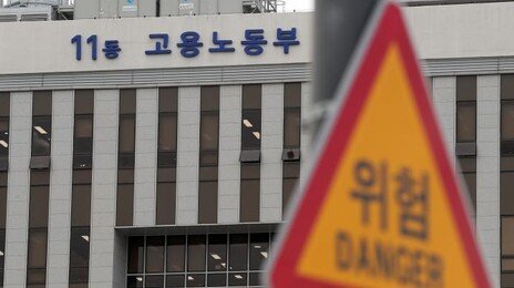 직원을 사업자로 계약, 72곳서 임금 7억 떼먹어