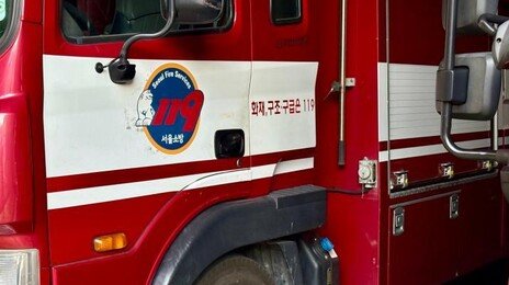 올림픽대로 달리던 차량서 화재…남성 1명 숨진 채 발견