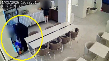 가방에 무료음료 쓸어간 고객…“그냥 못 넘어가” CCTV 공개한 호텔