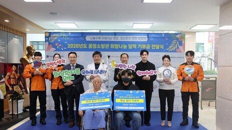 서울시 소방관들, ‘몸짱소방관 희망나눔 달력’ 판매 수익금 6500만 원 기부