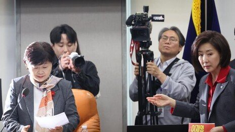 나경원 “이름 함부로 부르지 마요” 서영교 “그럼 너경원?”