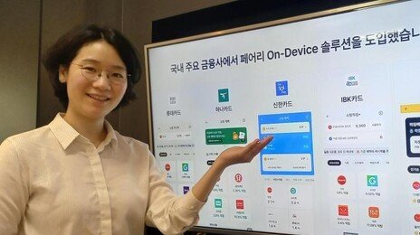 “용량 2MB 작은 코드 하나로 월 1억”… 1000만 폰 파고든 37세[허진석의 톡톡 스타트업]