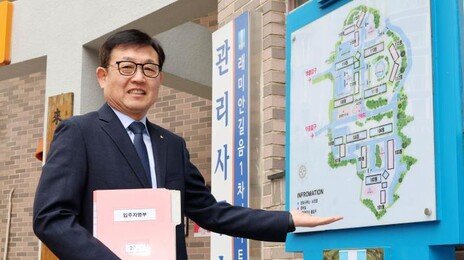 “아파트 주택관리사 제2의 인생… 월 수입 300만 원부터”