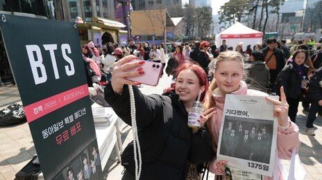 ‘굿즈’ 된 본보 ‘BTS 특별판’…“이건 평생 소장각”