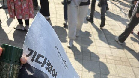 “티켓 없어도 괜찮아”…공연 넘어 ‘축제의 장’…곳곳에 볼거리
